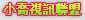 下載a圖